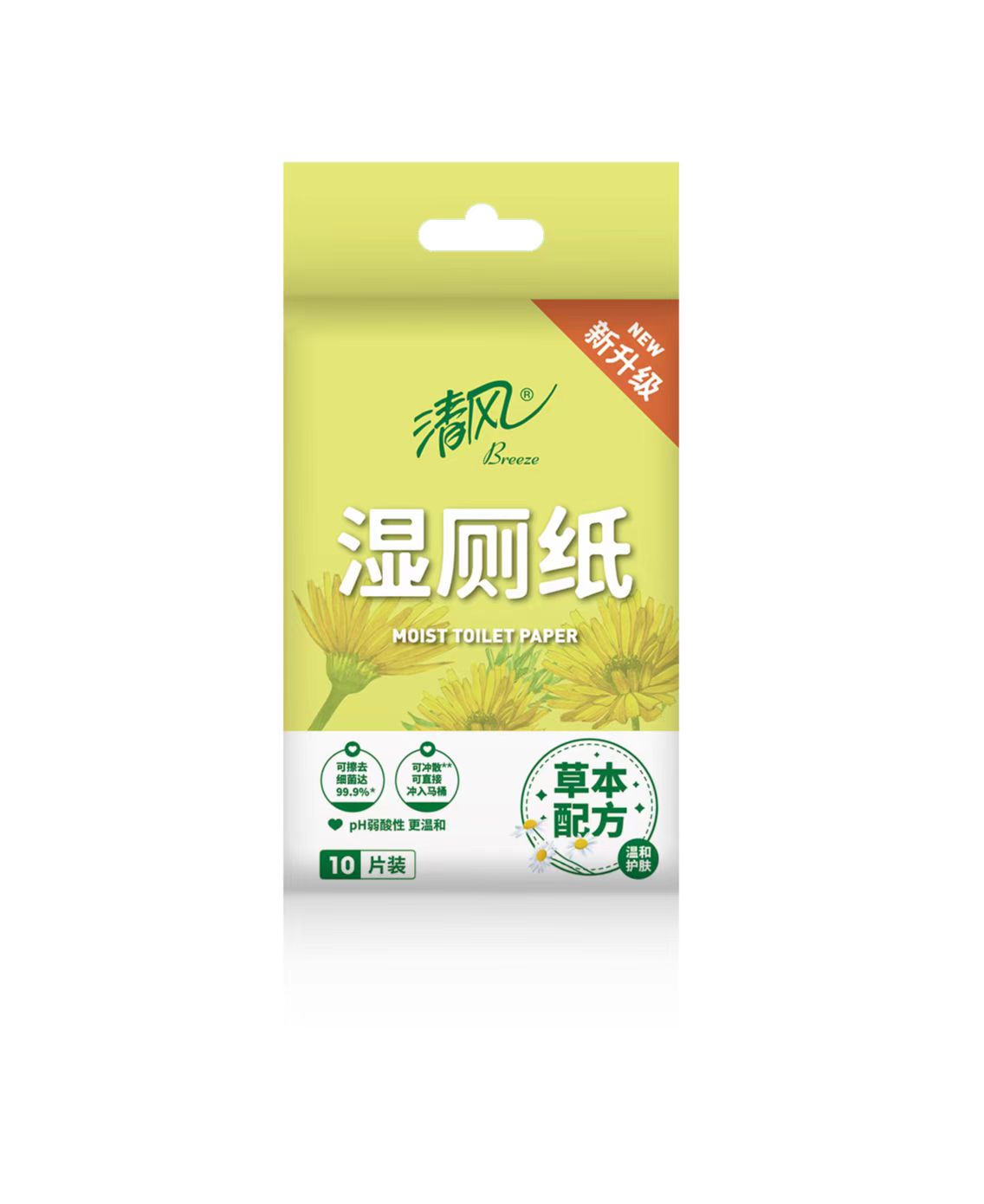 清风湿厕纸便携装小包100片10包湿厕巾擦屁股湿卫生纸高清大图