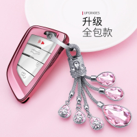 闪电客适用宝马钥匙套新X1X3X2X5X6车钥匙包57系530li刀锋2系118i壳扣女 水晶吊坠扣（天空蓝）
