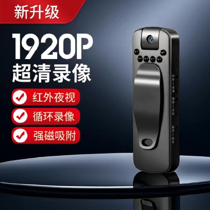 高清夜视像机智能高清1080P降噪旋转背夹插卡摄像机高清大图