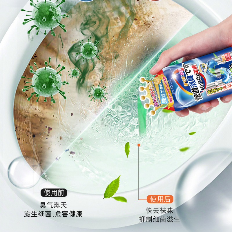 [5瓶] 全球仓 管道消臭疏通液250ml蓝膜厕所除味神器厨房卫生间地漏管道反味消臭清新去异味强力去堵中性自然香持久有效高清大图