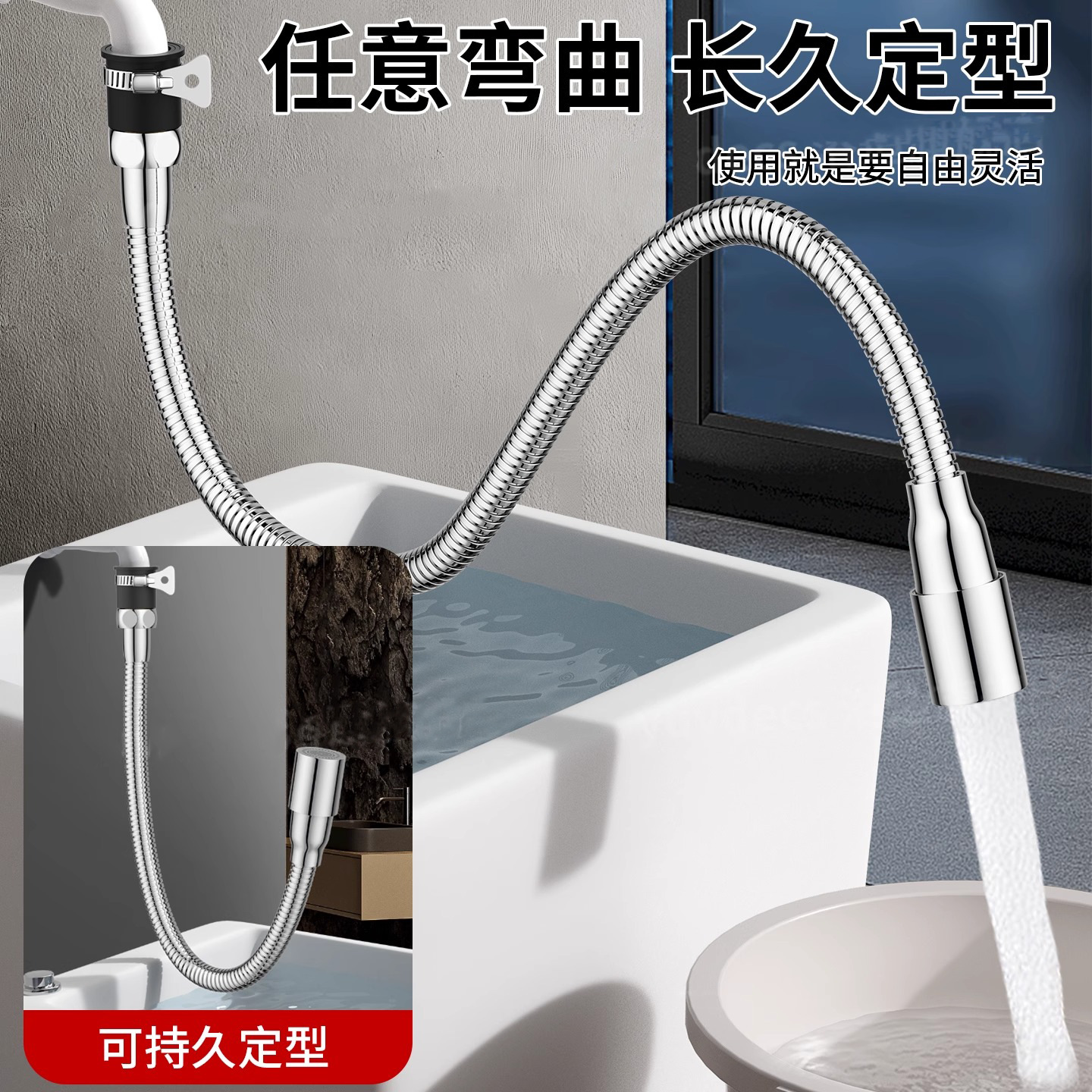 智浴 老式水龙头延伸器防溅万向进水软管转接头增压通用 二档32cm[配万用接头]老式龙头通用高清大图
