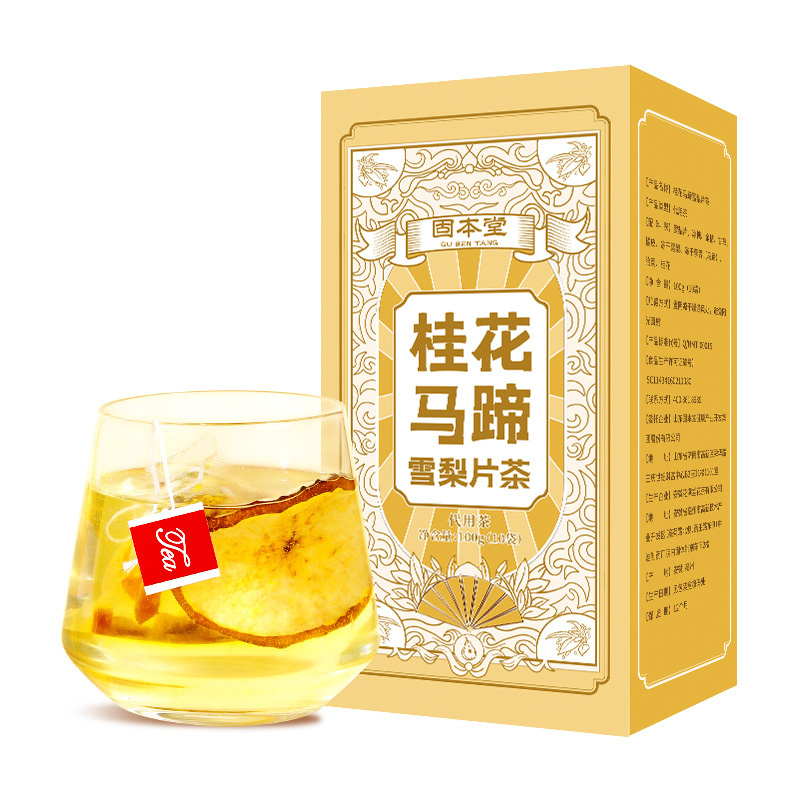 买一发三固本堂桂花马蹄雪梨茶金桔菊花胎菊水果茶花茶组合润泡水喝的咽喉茶包