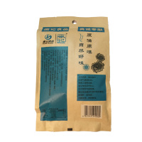 徽记 原味生瓜子255g 休闲零食 葵花籽炒货