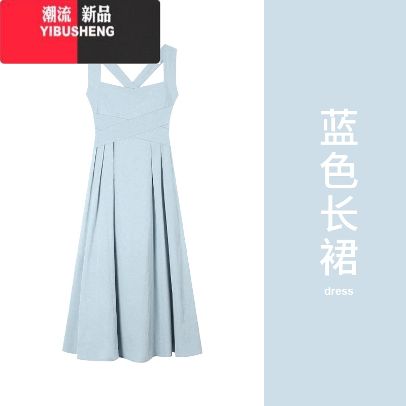 YIBUSHENG赫本风黑色吊带连衣裙子女季收腰显瘦温柔交叉绑带露背度假长裙 蓝色长款连衣裙酷飒拽姐洋气套装高级感小洋装/炸街减龄时尚港风 M
