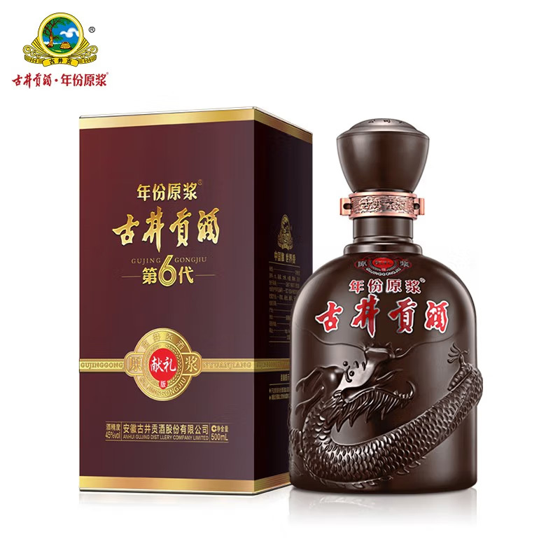 古井贡酒 年份原浆献礼版 45度500ml*6瓶整箱装 浓香型白酒