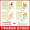 [全5册]每日一读+49天小学霸 小学三年级 [正版]快捷语文小学生每日一读一年级阅读课外书三四五六年级晨诵暮读美文春夏