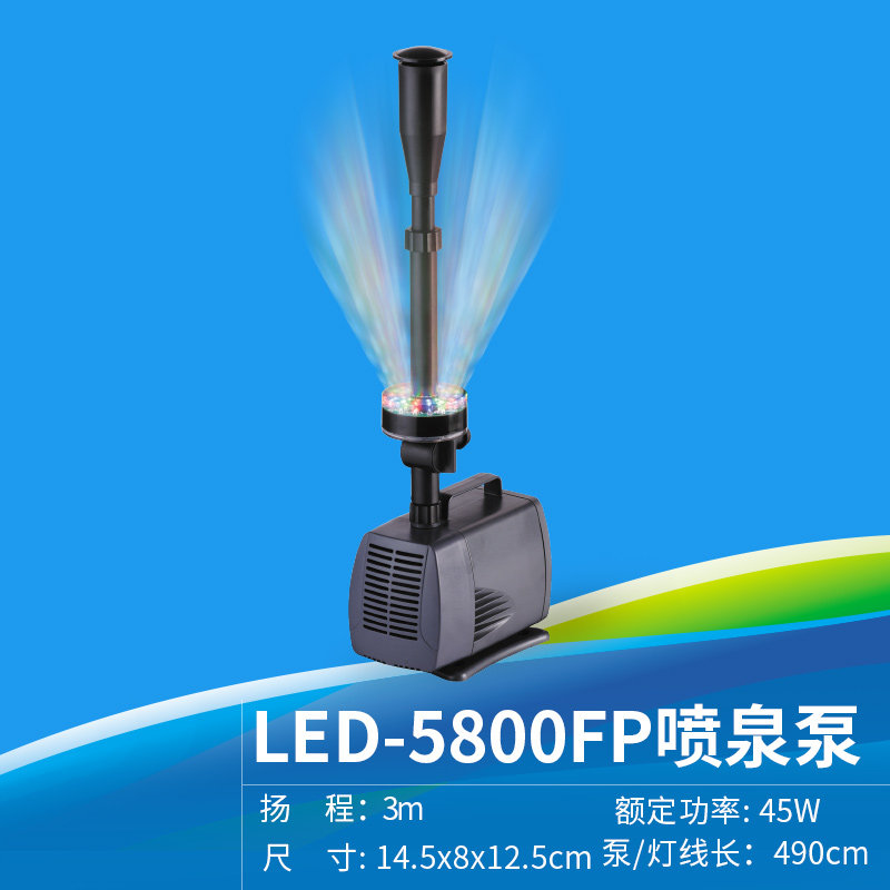 鱼池喷泉泵鱼缸循环泵带彩灯水池小喷泉假山潜水泵景观喷泉头参数