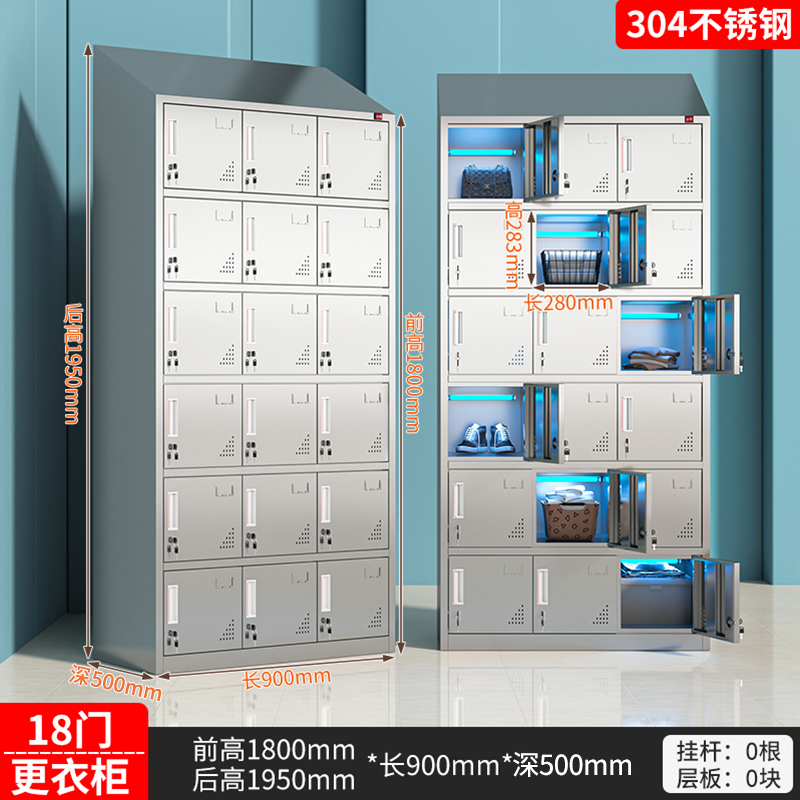 易企采 [304不锈钢]十八门 1950*900*500MM 斜顶紫外线消毒宿舍更衣柜 单位:台 货期七天 质保一年高清大图