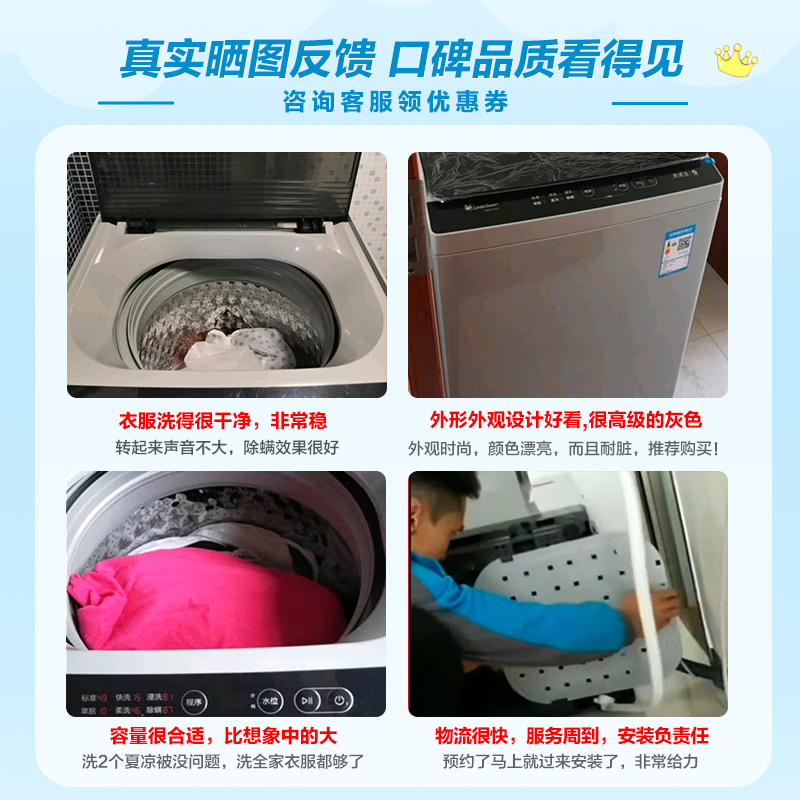 小天鹅(LittleSwan)8公斤波轮洗衣机全自动 TB80V23H