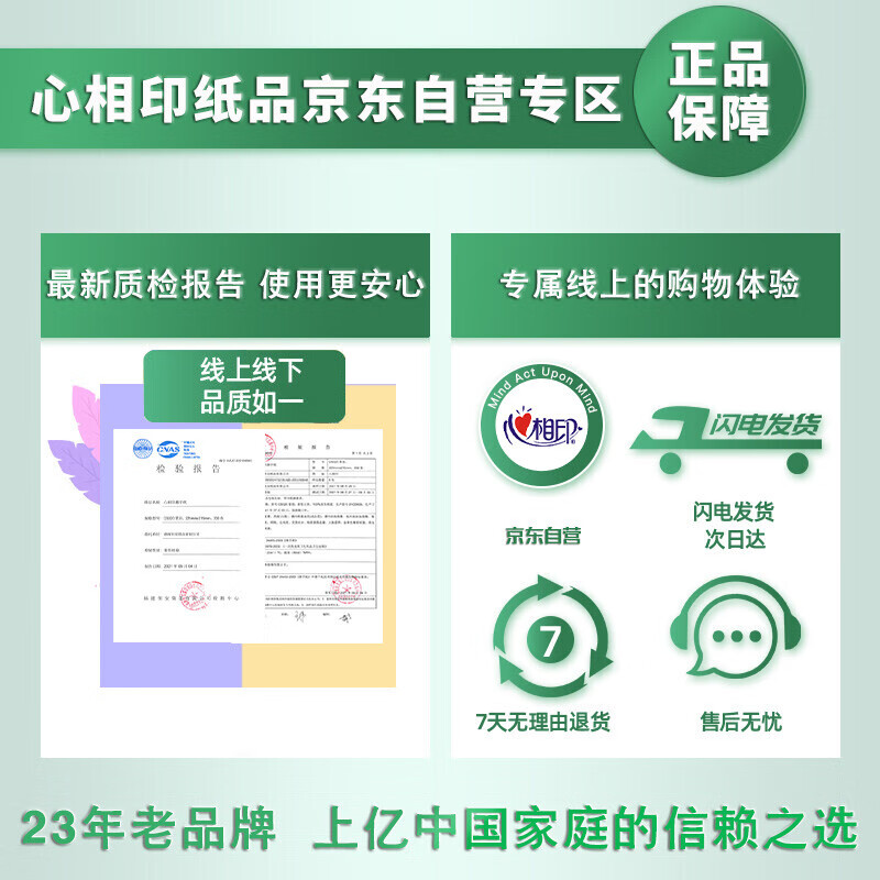 心相印擦手纸干手纸卫生纸商用3折20包200抽擦手纸CS005(箱装)高清大图