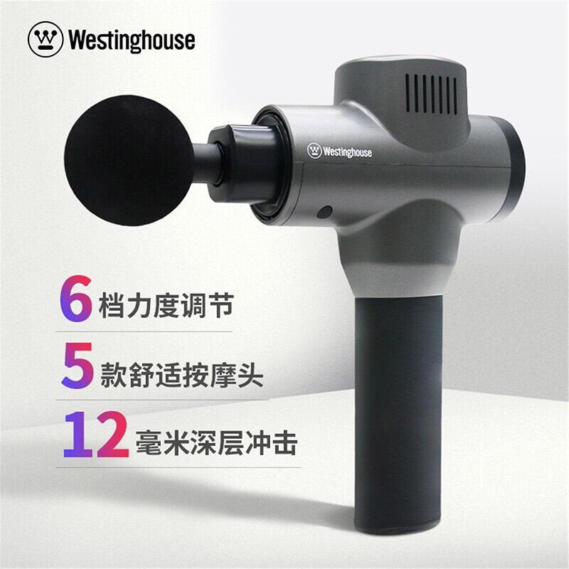 肌肉肩颈腰小腿按摩筋膜器MA04