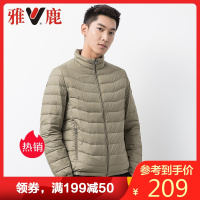 雅鹿羽绒服轻薄款2019新款修身轻型短款轻暖蓄热防寒羽绒服男潮流
