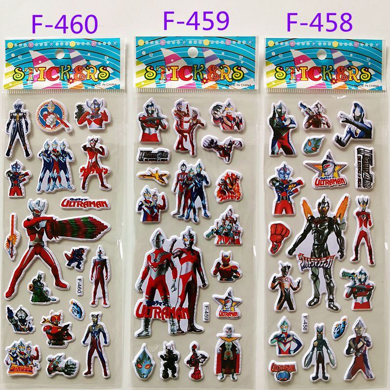 奥特曼贴画 儿童贴画幼儿园男孩奖励3d立体泡泡贴咸蛋超人恐龙卡通