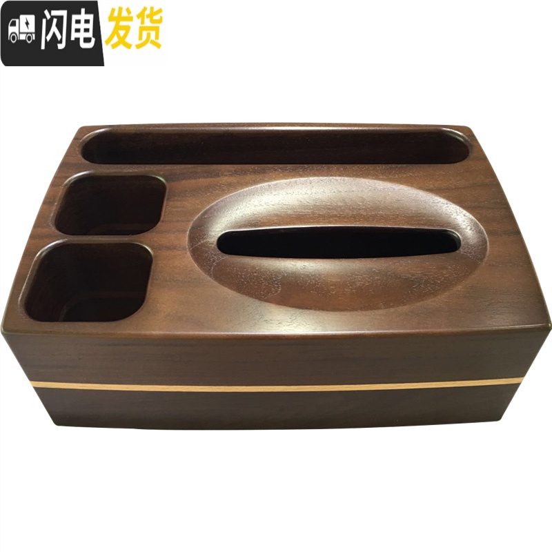 三维工匠纸巾盒北欧ins多功能黑胡桃实木抽纸盒客厅简约香港台桌面收纳盒高清大图