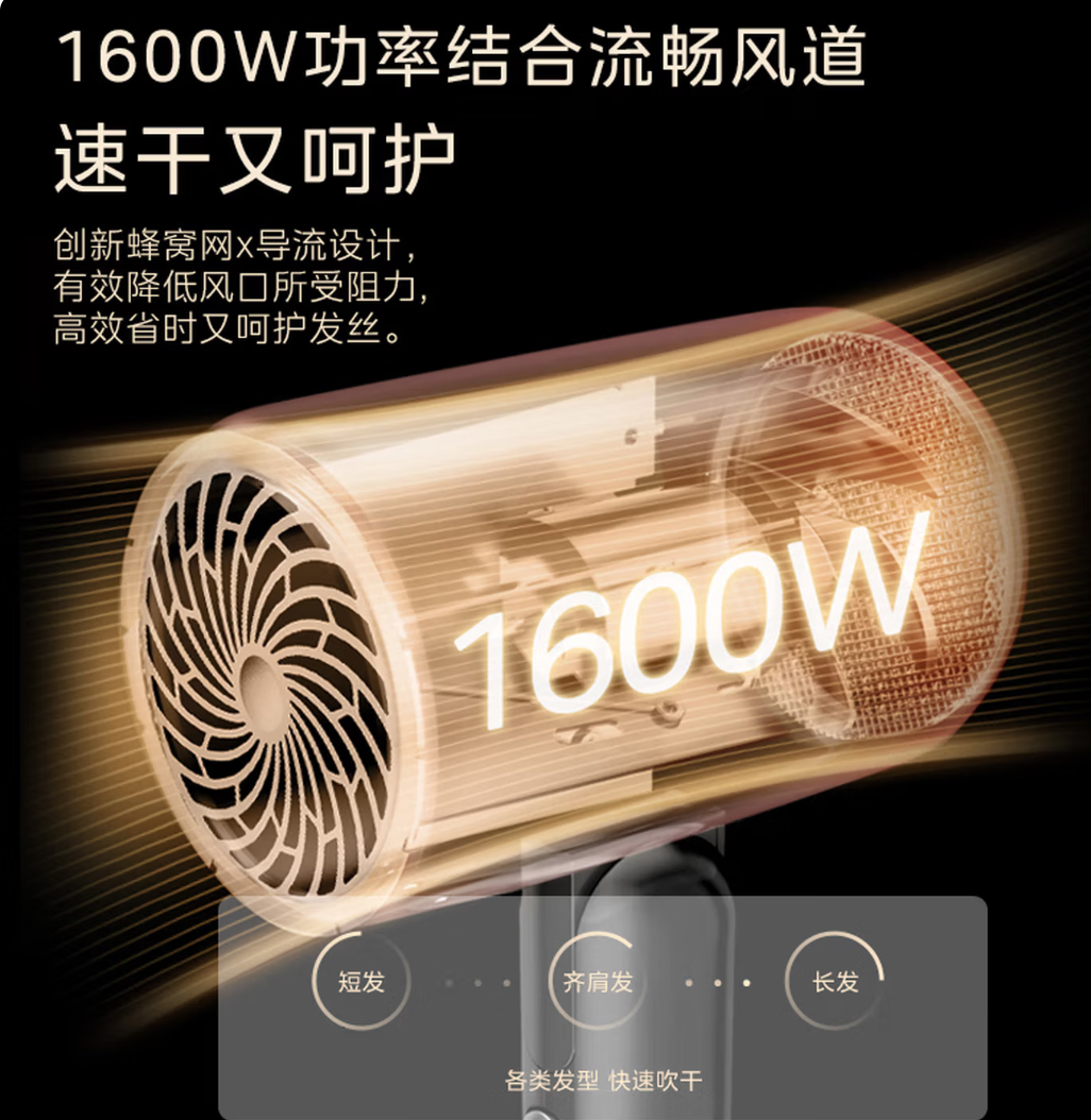 美的智能恒温负离子电吹风MB-3112S 高速干发护发不伤发高清大图