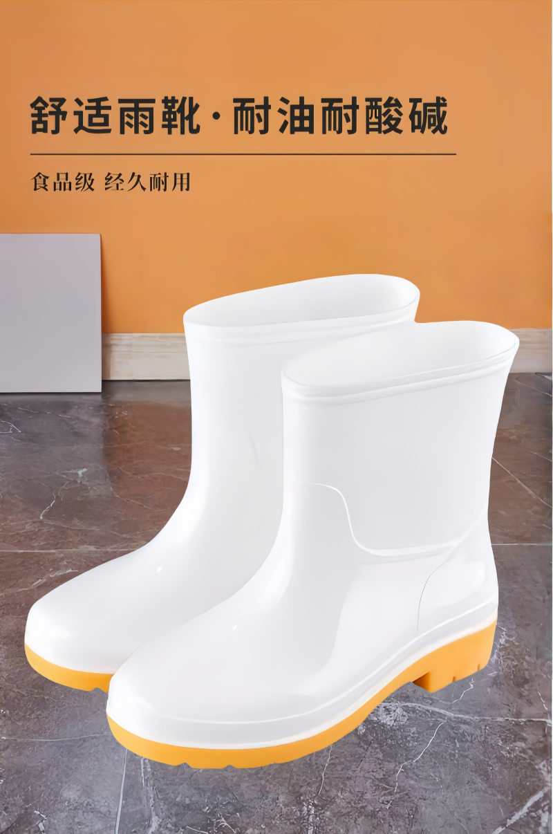 铁洋 白色低筒防水雨靴 TY-YX006 双高清大图