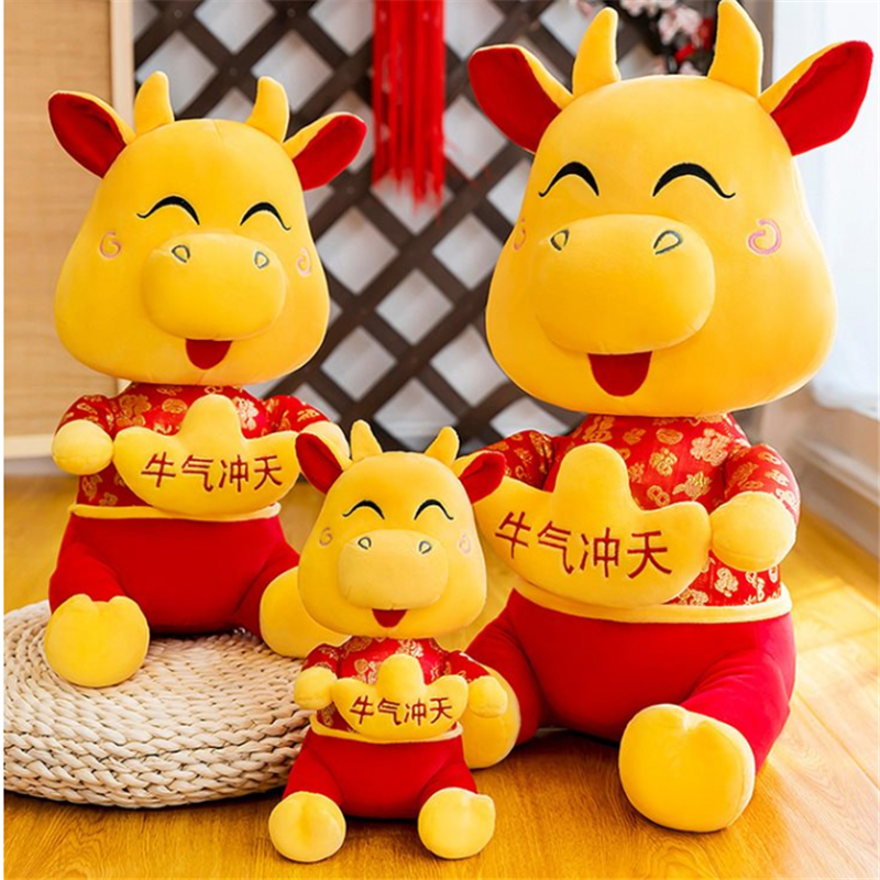 牛气冲天玩偶毛绒玩具40cm
