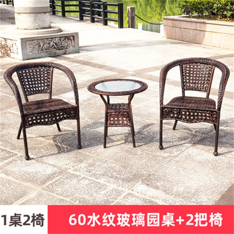 迅众 圆桌+2椅600*600*750mm 庭院露天阳台户外桌椅 小茶几室外藤编椅 露台花园藤椅 60透明圆桌+2把椅