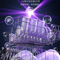 森歌(SENG) U3S集成洗碗机洗消烘存一机多功能 12套大容量 60L大单槽 配贝克巴斯垃圾处理器 完美组合套装