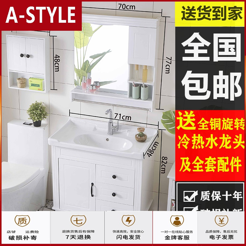 苏宁放心购北欧pvc浴室柜组合现代简约小户型挂墙式洗脸洗手盆卫生间洗漱台A-STYLE