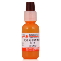 白内停 吡诺克辛钠滴眼液15ml 初期白内障滴眼液 眼药水my