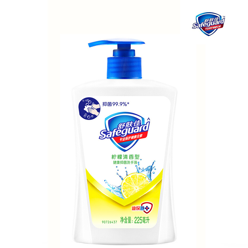 舒肤佳 2062 柠檬清新型洗手液 抑菌99.9% 225ml/瓶 24瓶/箱 一箱装