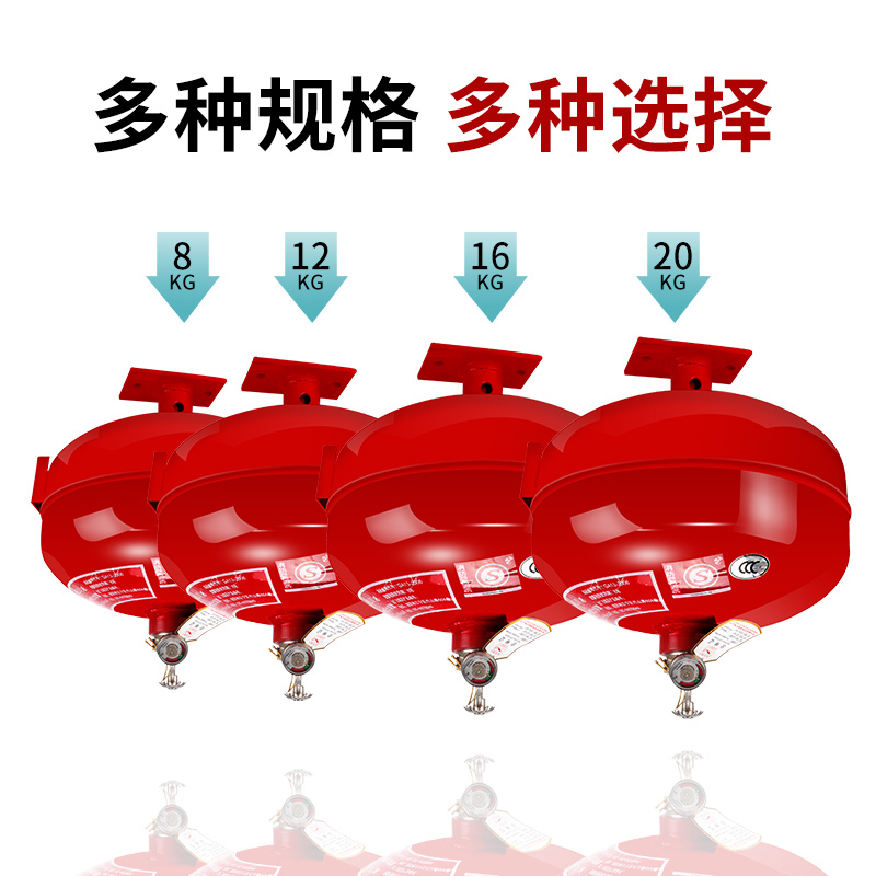 金枪鱼悬挂式六氟丙烷灭火器16公斤洁净气体灭火器XQLW16/0.8悬挂式定温自动灭火装置16kg灭火器机房图书馆实验室