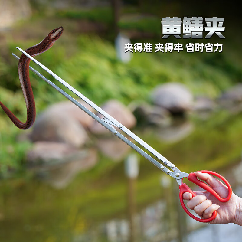 科力邦不锈钢工业夹子火钳环卫专用垃圾夹垃圾架直口带齿62cm KB7782 1个