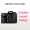 尼康 单反相机 D7500（AF-S DX 18-105 mm VR ）单镜头套机