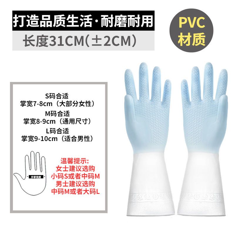 用不烂洗碗手套耐用防水橡胶乳胶厨房刷碗洗衣服干活家务清洁小码