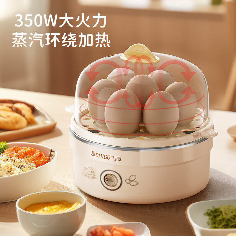 志高(CHIGO) 煮蛋器ZDQ208 (杏色单层)