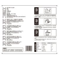 园子印象东北水晶米5kg/袋东北大米园子印象出品