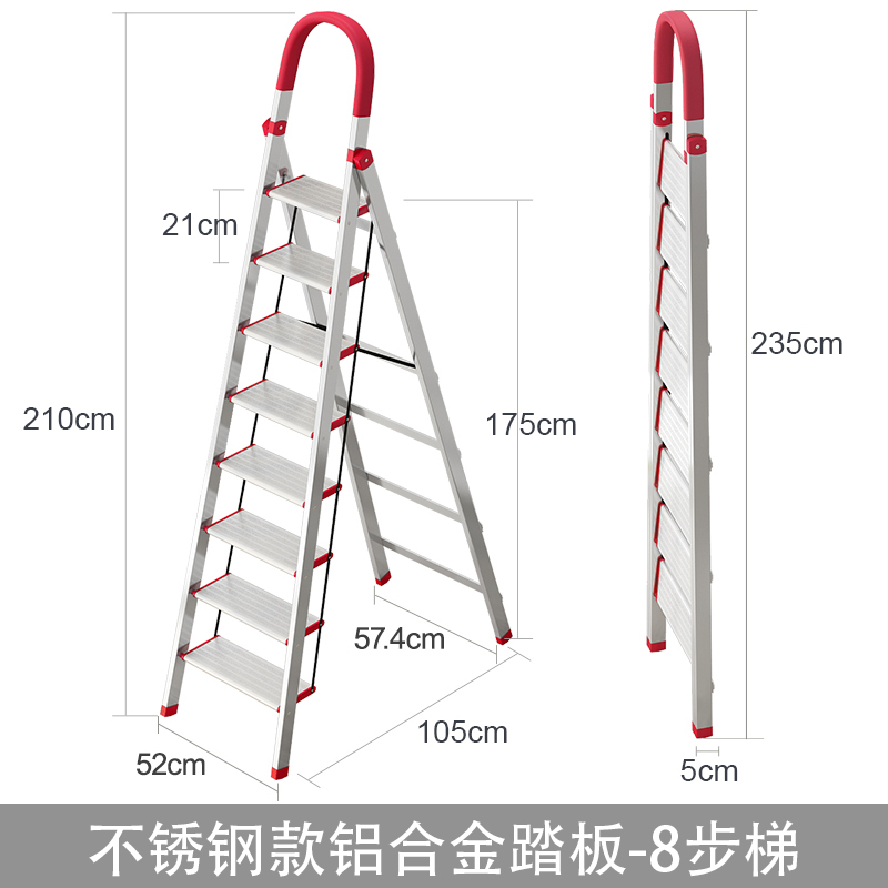 圣承启 铝合金人字梯 八步个高清大图
