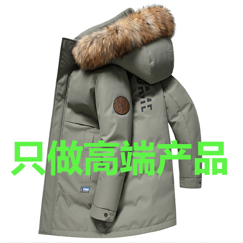 莱诗伯特男式羽绒服男冬季新款中长貉子毛领户外极寒羽绒服12013