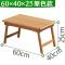 60x40x25原色折叠电脑桌 炕桌折叠家用宿舍床上飘窗榻榻米小桌子茶几桌阳台小茶桌电脑桌