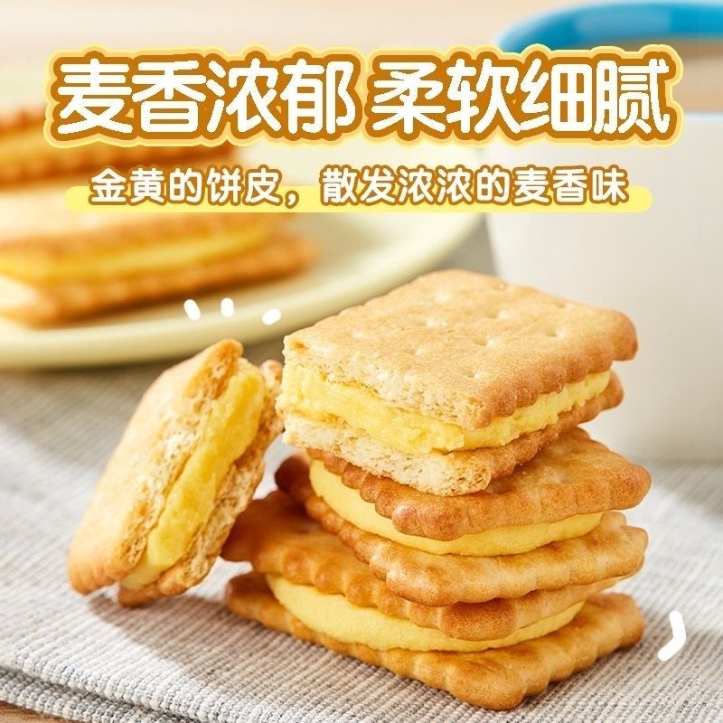 苏宁宜品康师傅葱香夹心饼干80克袋装低糖酥脆美味零食小吃葱香奶油味80g*1高清大图