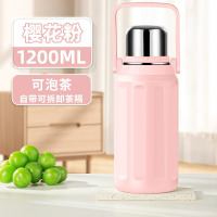 明霞户外手拎保温水壶JQ127-1200ml 粉色
