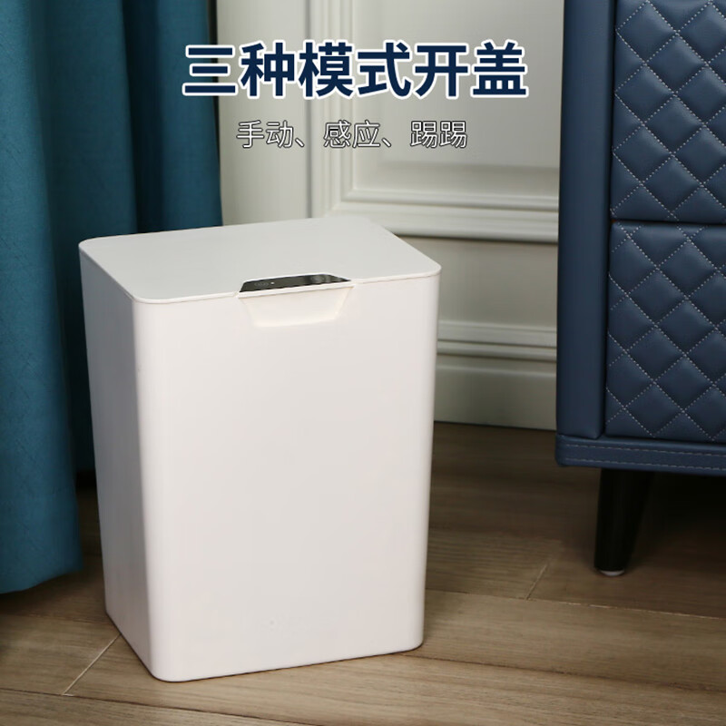 上亨(shangheng)SHZH-LXT03智能感应自动垃圾桶电动家用厨房卫生间客厅夹缝带盖感应式垃圾桶 16L白色高清大图