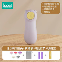 如山婴儿电动磨甲器指甲剪新生儿专用幼儿童指甲刀宝宝指甲钳打磨