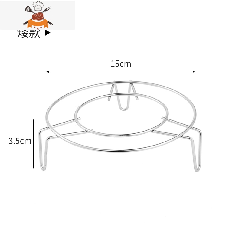 不锈钢蒸架蒸菜三脚架家用蒸笼三角架隔水厨房锅内蒸饭架子蒸菜架 敬平