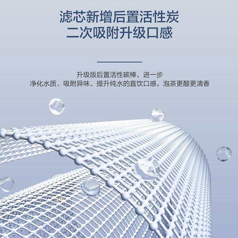 海尔(Haier)净水机 HRO400TSV1-U1小体积双出水400G RO反渗透深层净化长效抗污堵智能WIFI操作