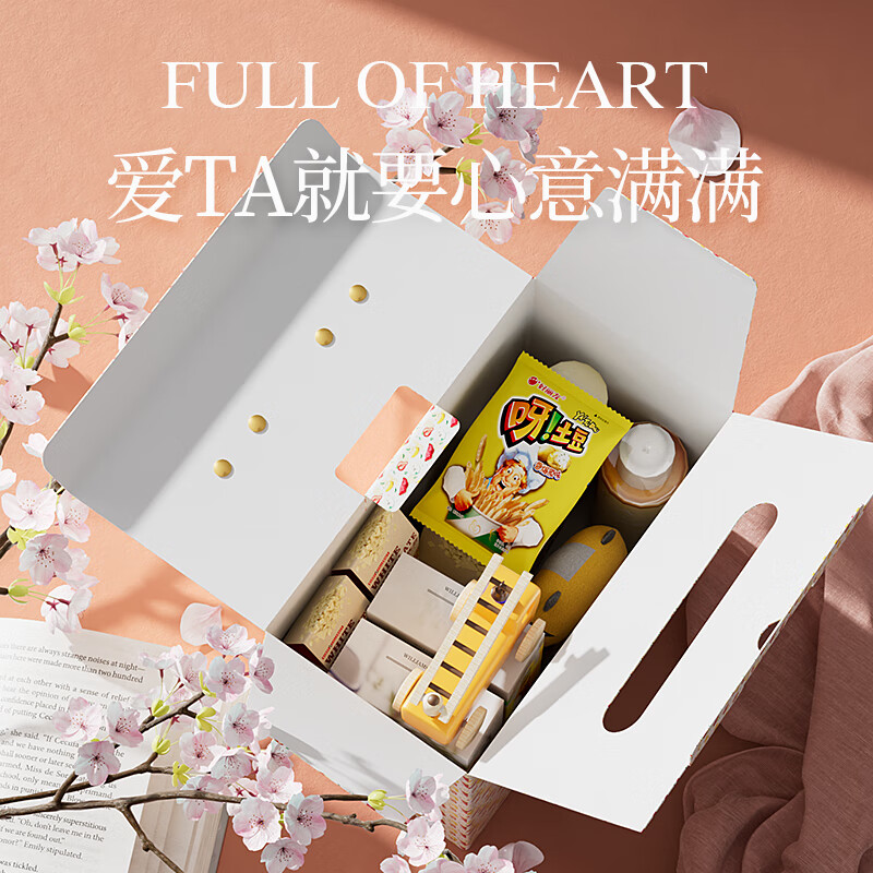 新雅收纳盒圣诞节过年日用品包装盒子高清大图