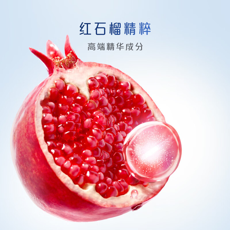 舒肤佳(Safeguard)水润柔滑身体乳 红石榴240g高清大图