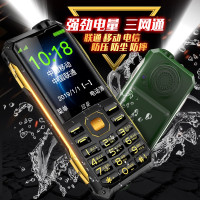 纽曼A688全网通4G黑色三防老人手机超长待机大声充电宝老年机大字体学生备用