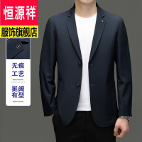 品牌春秋无㾗胸标免烫男士西服商务绅士中青年男装外套新款