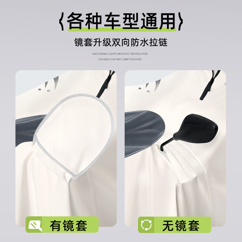 正雨电动车雨衣长款全身防暴雨加厚加大成人外穿摩托电瓶车雨披女9063高清大图
