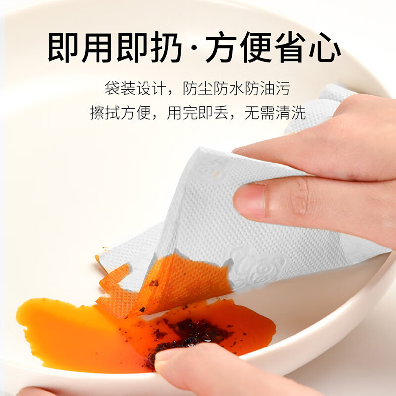 植护 厨房纸(紫色款)190*270/2层 -40抽*8包高清大图