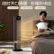 美的(Midea)石墨烯暖风机取暖器 家用立式语音遥控电暖器大面积电暖气浴室卫生间小型电暖风热风机 HFT22QGR