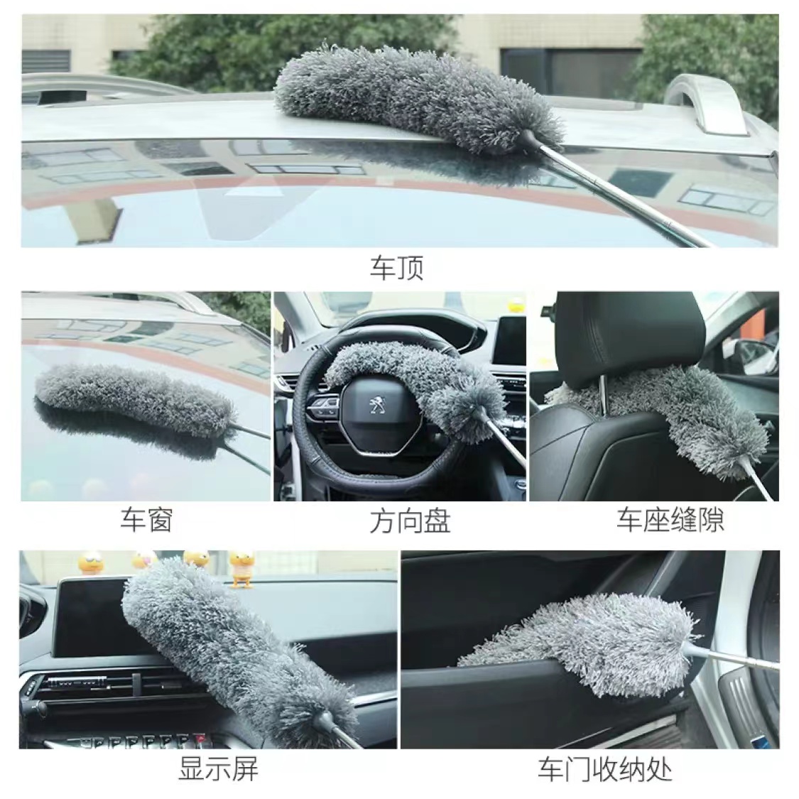百家好世 除尘掸子 可伸缩弯曲高清大图