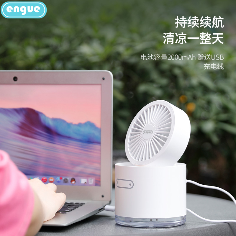 恩谷(ENGUE) 折叠风扇 加湿器EG-F60白色高清大图